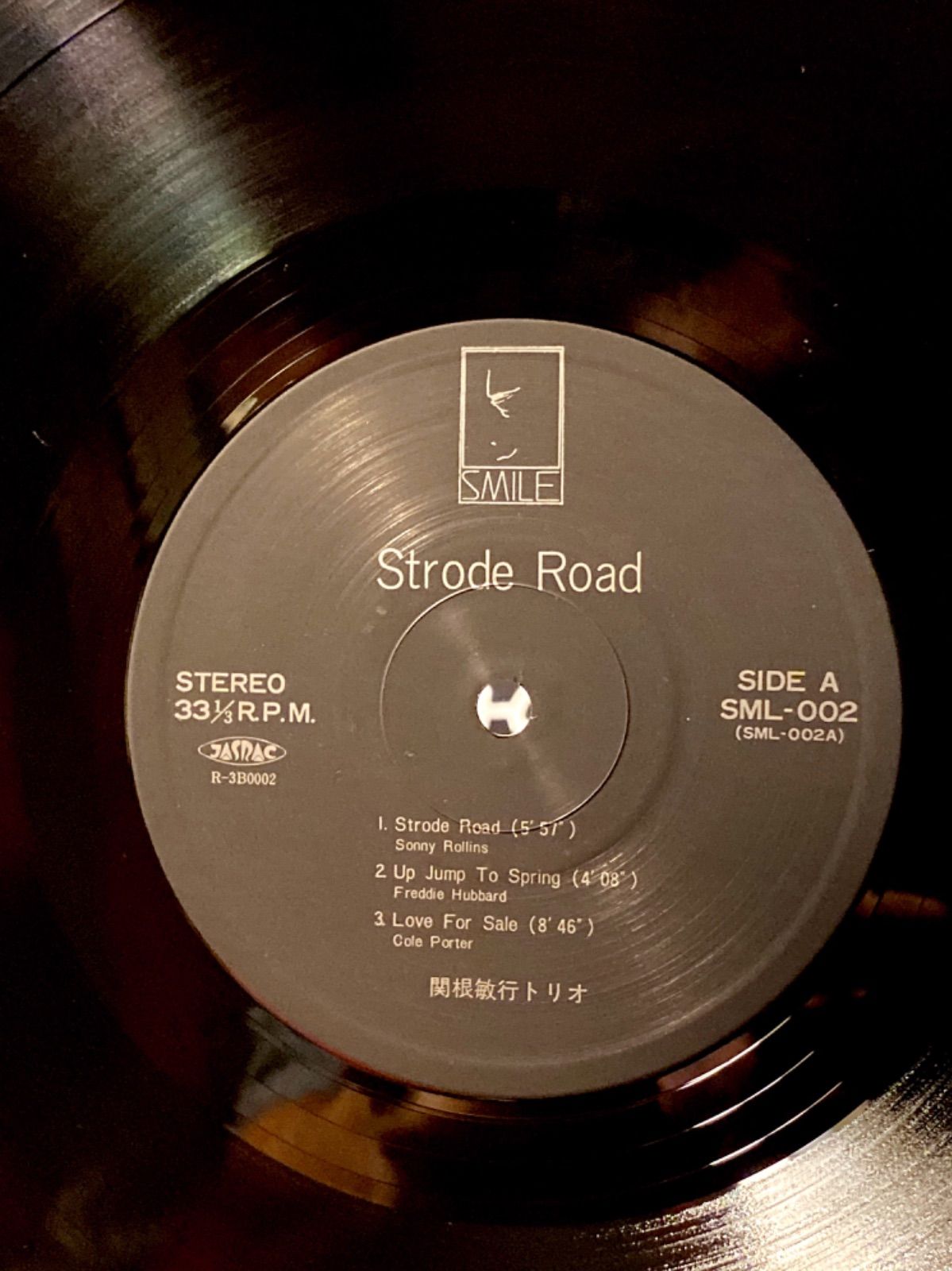 和ジャズLP　関根敏行トリオ　　ストロード・ロード　新品未開封 和ジャズLP】関根敏行トリオ STRODE ROAD - メルカリ