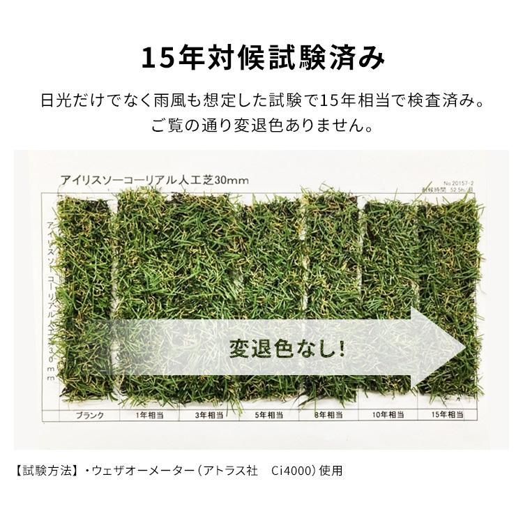 U字釘24本