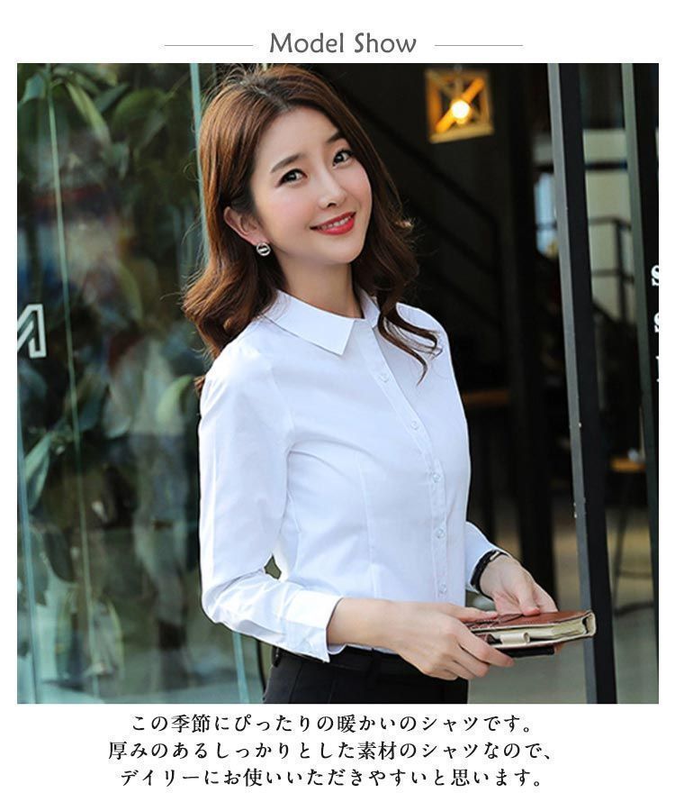 裏起毛 ワイシャツ レディース 長袖シャツ 秋冬 長袖 トップス 白シャツ あったか 防寒 裏起毛シャツ 無地 フォーマル ブラウス Yシャツ ブラック ホワイト 白 黒 事務服 オフィス 暖かい 秋 zjjj2918 USTAUSTRALIA_COM_AU