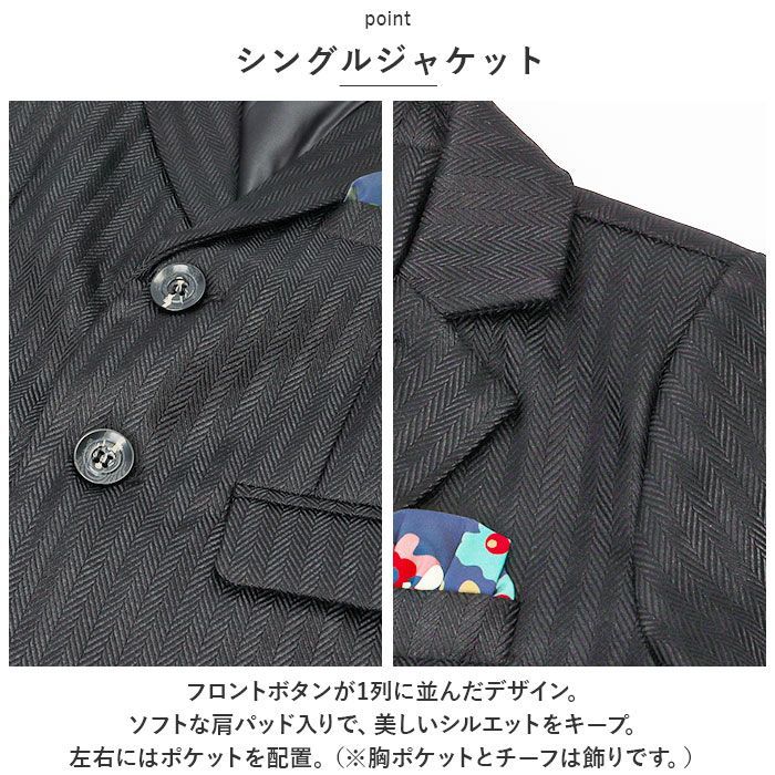 キッズフォーマル 入学 式 男の子 グレー 100 180 4点セット 卒業式