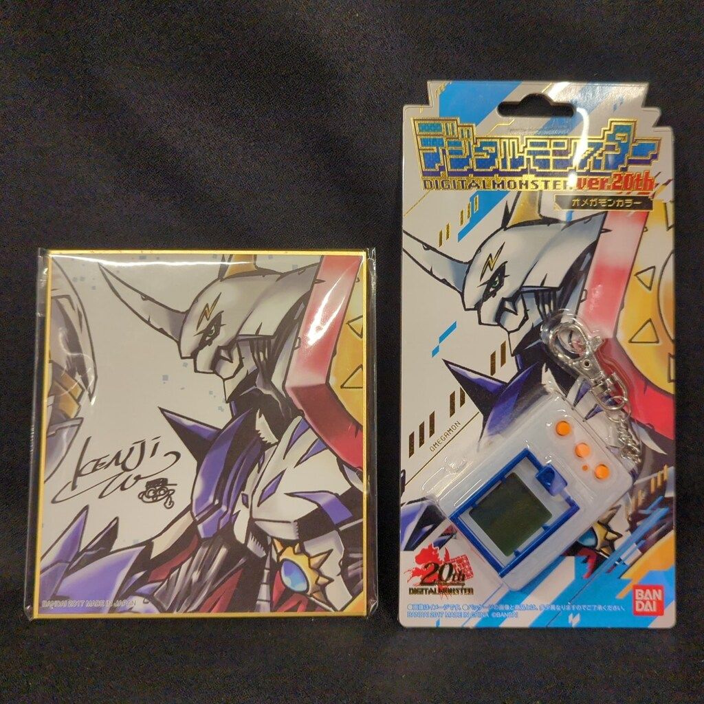 デジタルモンスターver.20th オメガモンカラー デジタルモンスター Ver.20th オメガモンカラー プレミアム