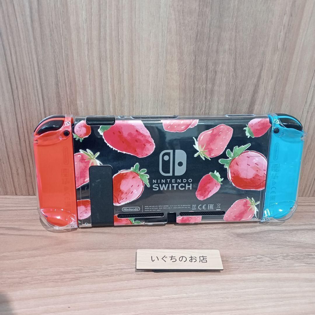 Nintendo Switch - ゆいちご 新品未使用】Switch ハードケース クリア 苺 いちご カバー
