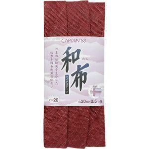 【新品・3営業日で発送】キャプテン バイアステープ 和布バイアス (CP20 #13)【入数:3】
