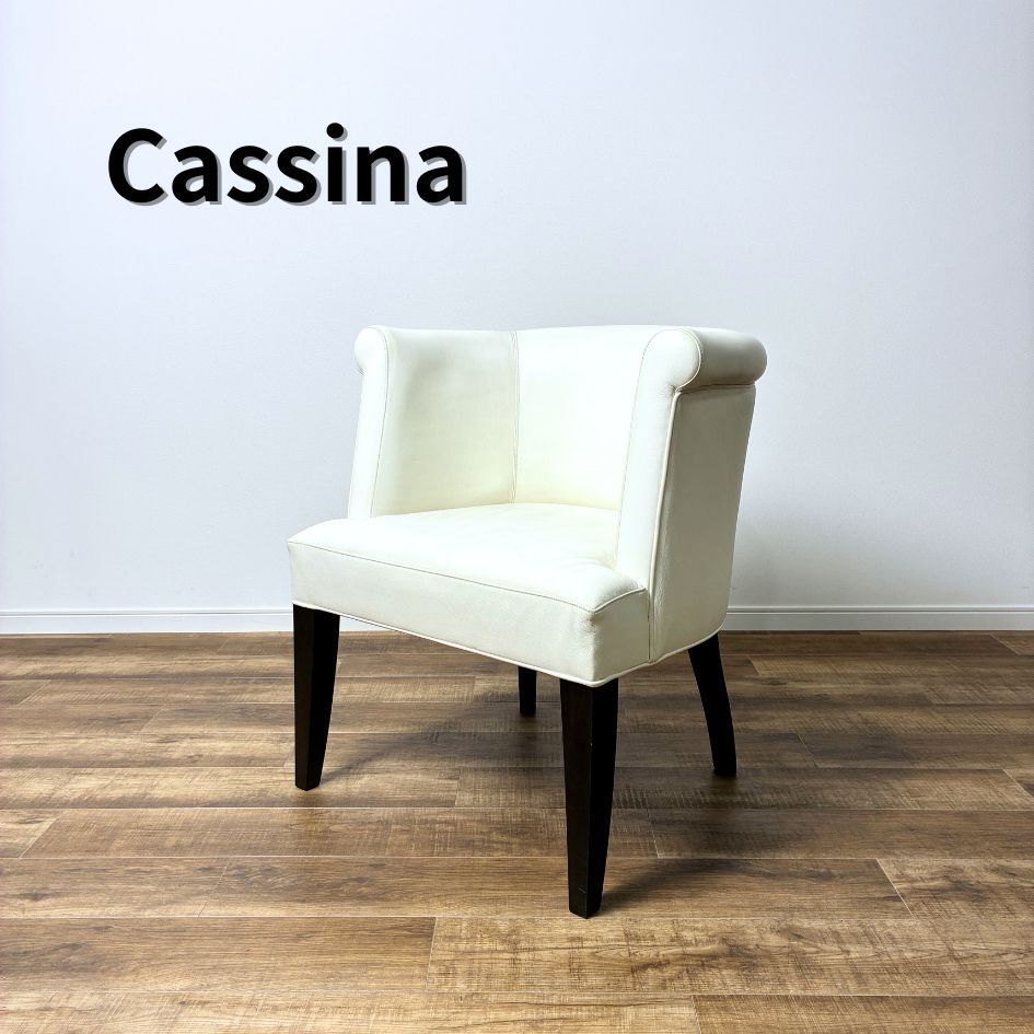 Cassina ixc. GORDON CHIAR WHITE カッシーナ・イクスシー ゴードン