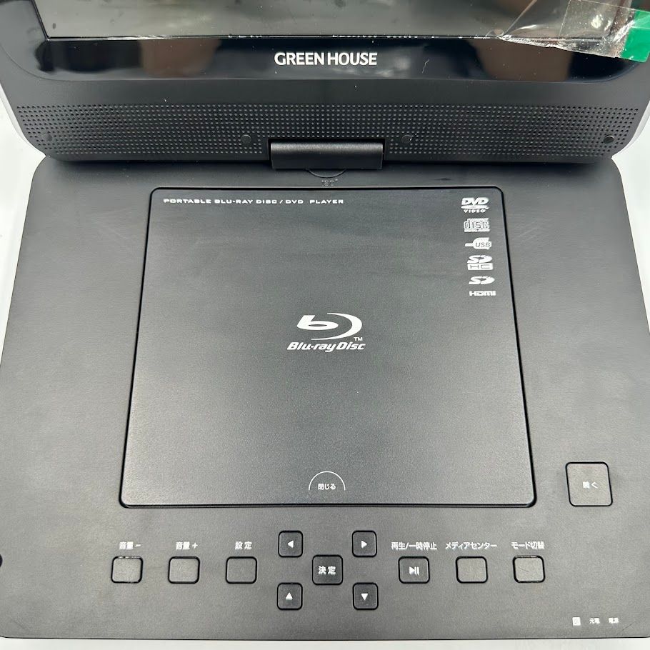 ポータブルブルーレイプレーヤー