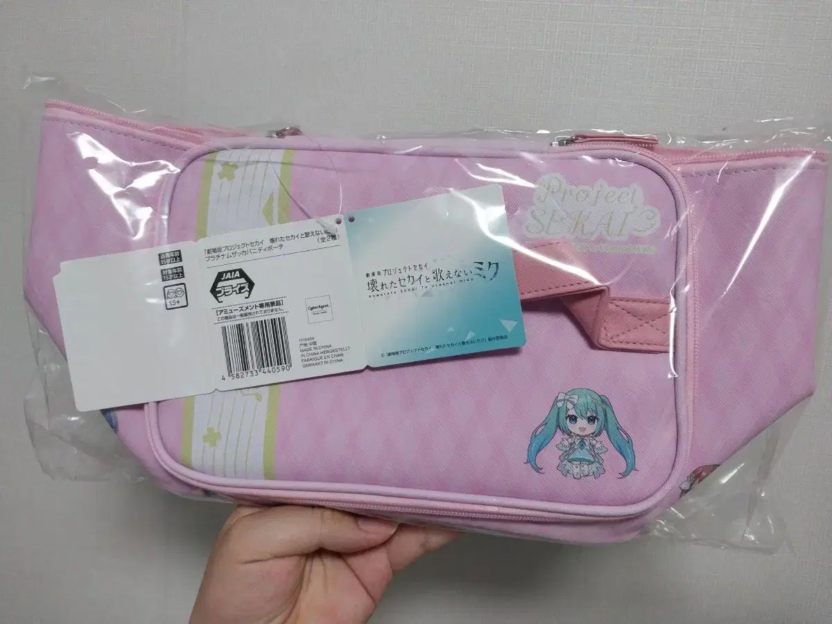 プロセカ大量売りバラ売り最優先 鳥 商品) プロジェクトセカイ(プロセカ) カラフル STAGE 劇場版