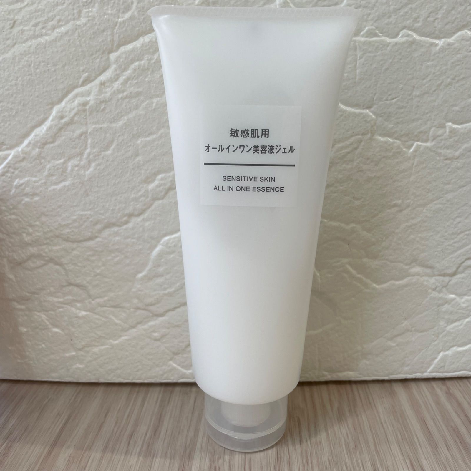 無印良品 敏感肌用 オールインワン美容液ジェル200g 敏感肌用