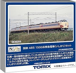 TOMIX ﾄﾐｯｸｽ 485-1500系特急電車 いしかり ｾｯﾄ 6両 98894 鉄道模型