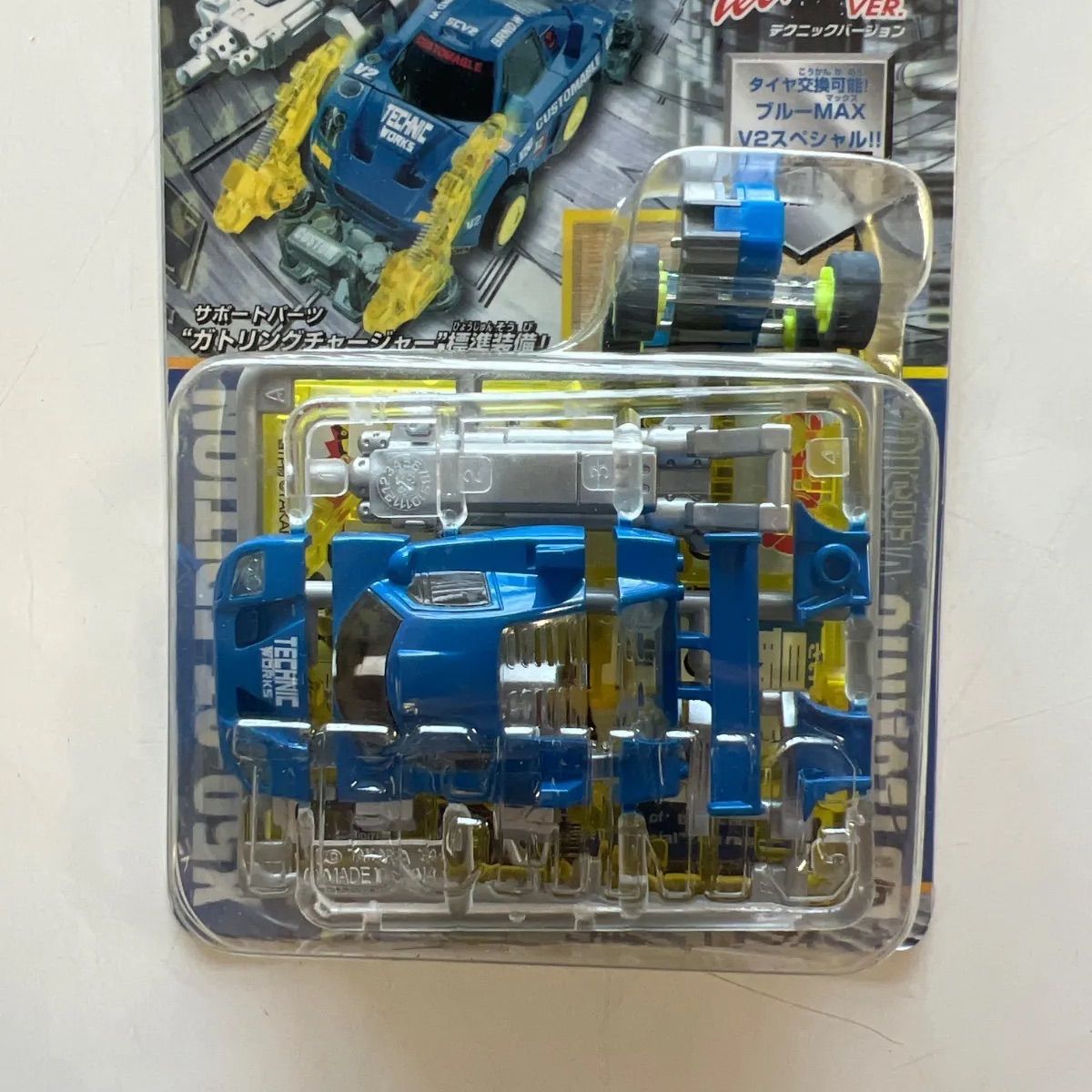 未開封品】スーパーカスタマブルチョロQ V2システム SCV-02 X50 GT