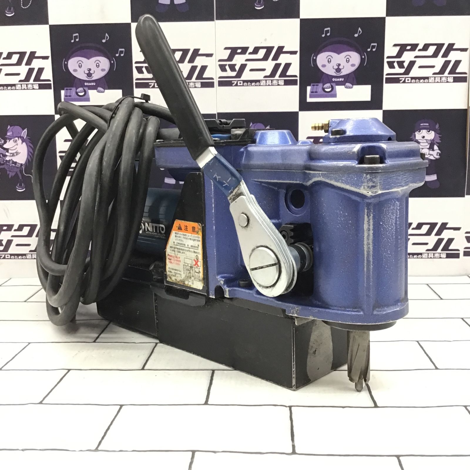 日東工器 アトラエース 磁気ボール盤 LO-3000A