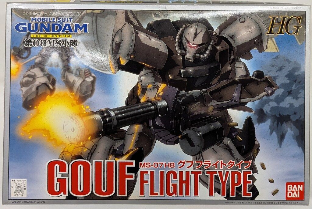 バンダイ HG 1/144 機動戦士ガンダム 第08MS小隊 グフフライト