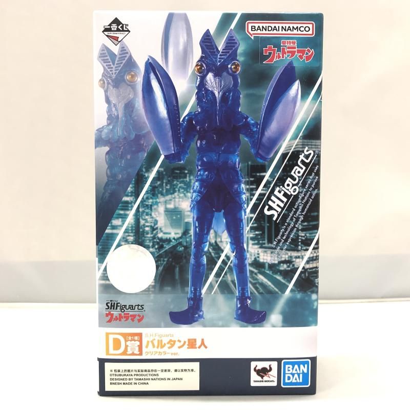 バンダイ S.H.Figuarts バルタン星人 クリアカラーver. 一番くじ S.H.