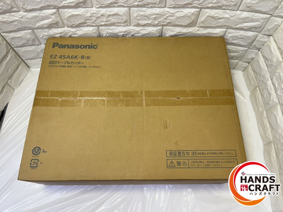 満足保障！ ▽ パナソニック EZ45A6K-B 充電ケーブルカッター 本体のみ