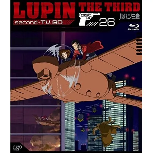 希少絶版イベント限定『さらば愛しきルパン』ルパン三世 シグマ 2025年