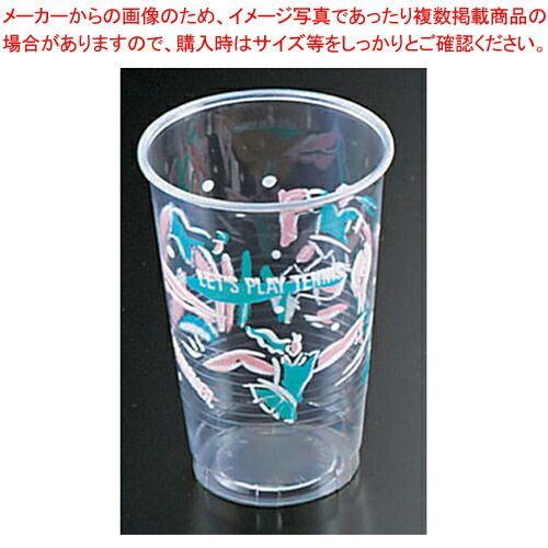 プラストカップ コールド用 400G ジョイフルタイム 1000入