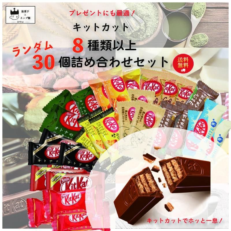 お菓子 詰め合わせ 個包装 母の日 プレゼント 食べ物 チョコレート