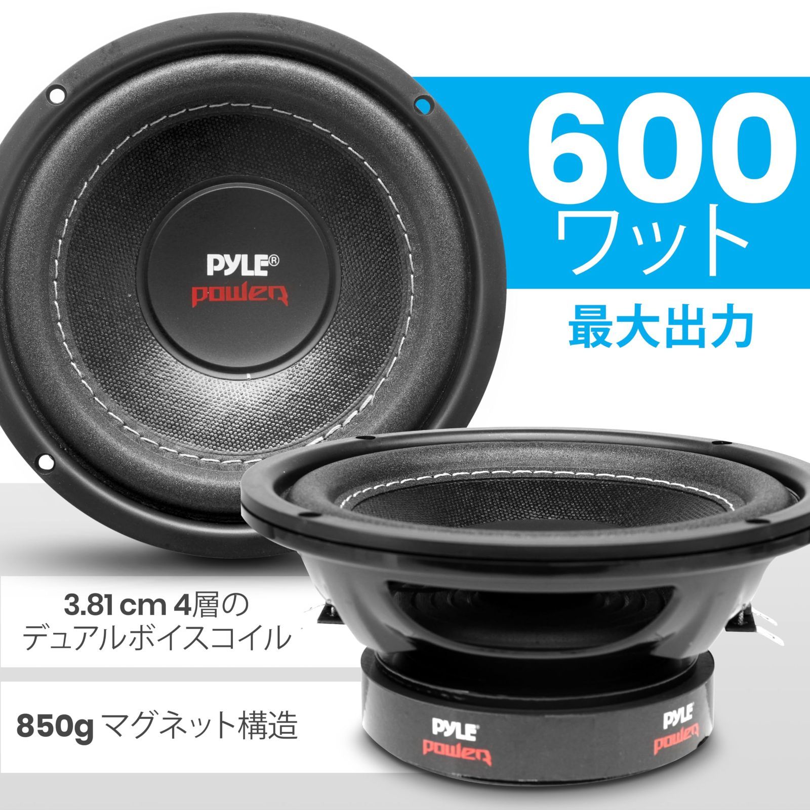 スピーカー・ウーファー PYLE PDBT35 Pyle PDBT35 スーパーツィーター