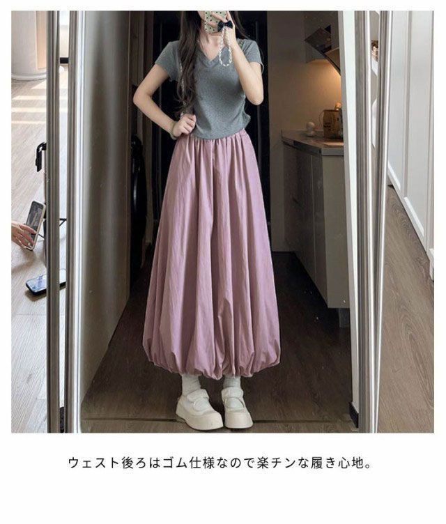 送料無料 バルーンスカート 夏 ロング マキシ丈 スカート ロング