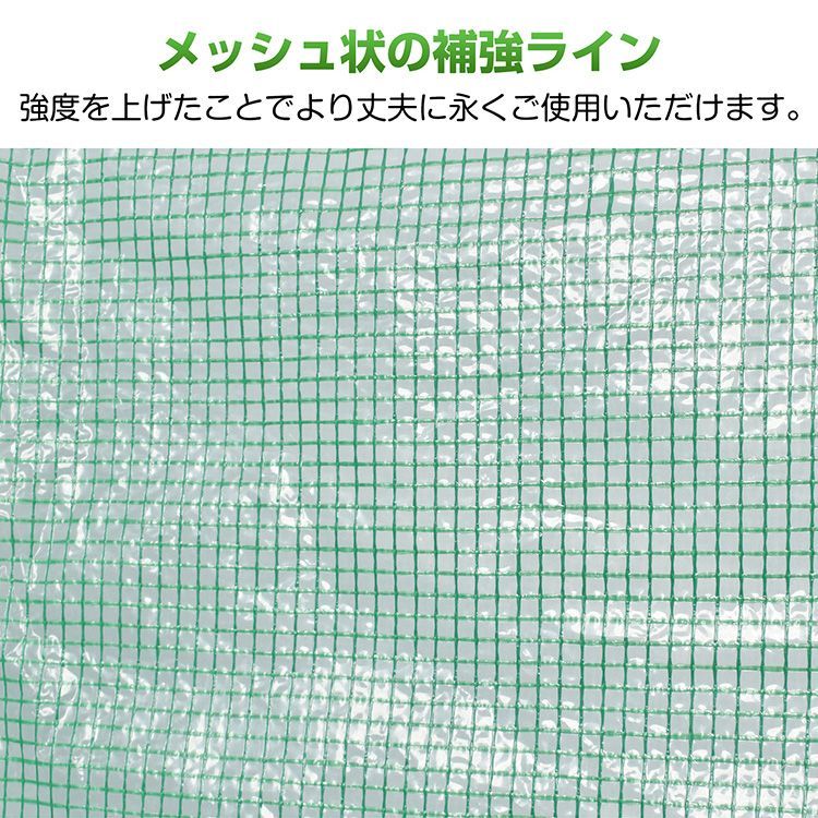 ♪ビニール温室 ビニールハウス 幅200cm ガーデンハウス ベランダ DIY 観葉植物 ガーデン フラワー ラック STEELWINDOWSANDDOORS_COM