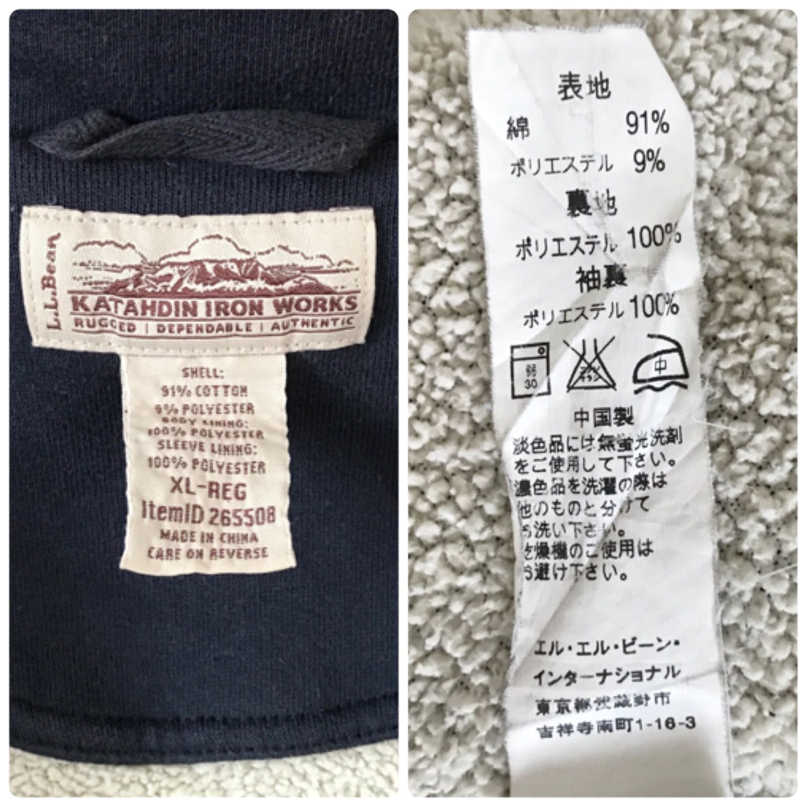 L.L.Bean KATAHDIN IRON WORKS☆エルエルビーン/カタディンアイアン 