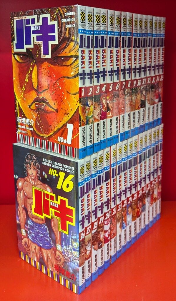 秋田書店 少年チャンピオンコミックス 板垣恵介 バキ全31巻