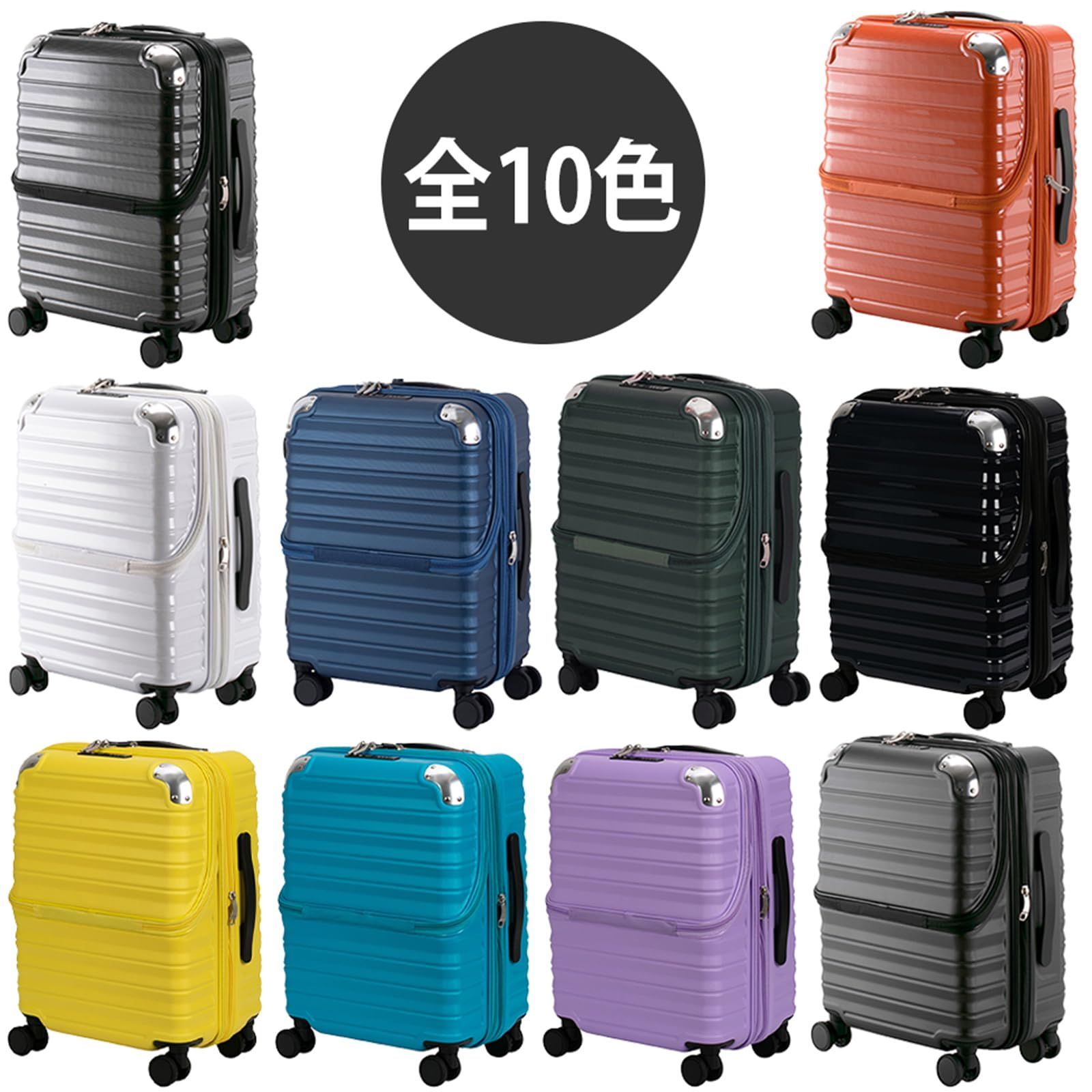 拡張時43 ジッパー