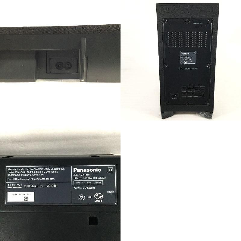 PANASONIC|ホームシアターオーディオシステム|HARDOFFオフモール