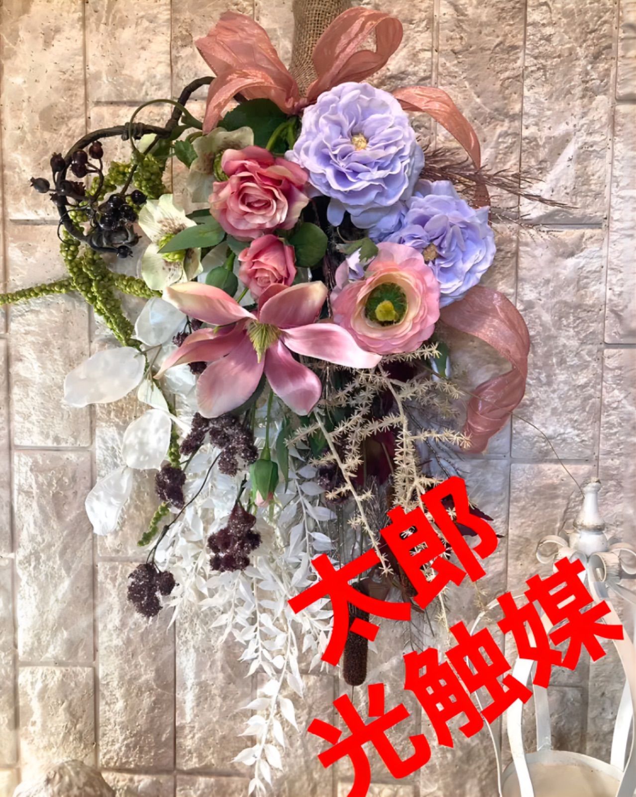 光触媒　人工観葉植物　ウォールグリーン　造花　インテリア　オーリドローズスワッグ 光触媒 人工観葉植物 ウォールグリーン 造花 インテリア オーリ