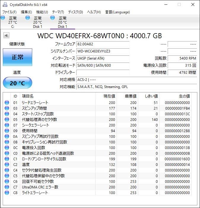 Western Digital WD Red 3.5インチHDD 4TB WD40EFRX 2台セット【4T-Va3