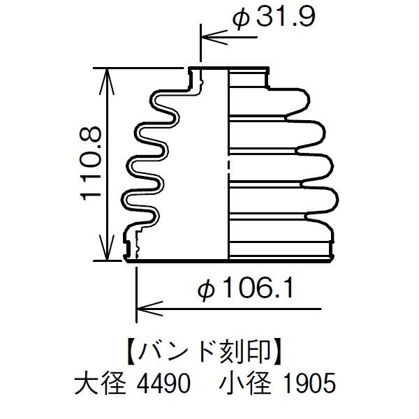 アウタ側 左右