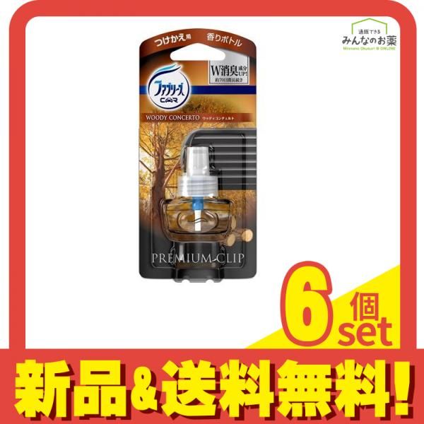 ファブリーズ クルマ クリップ ウッディコンチェルト 7mL 付け替え用 6個セット