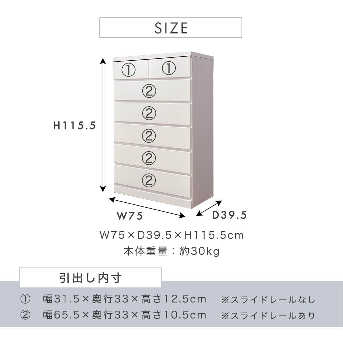 6段 シンプル