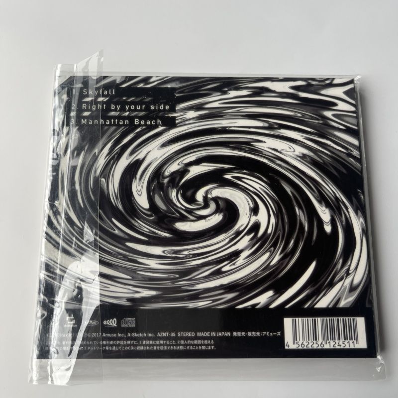 【新品未開封】Skyfall ONE OK ROCK おまけ付 ライブ会場限定盤 ONE OK ROCK Skyfall ライブ会場限定CD ワンオク CD