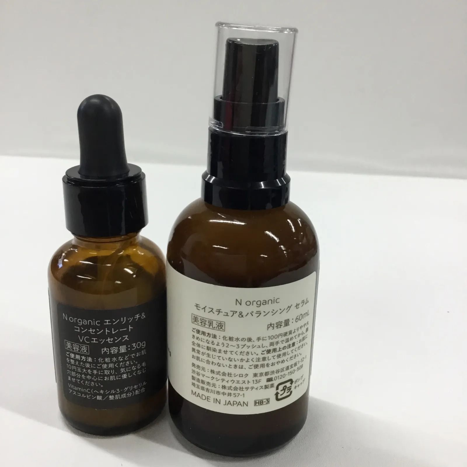 Y1349 N organic モイスチュア＆バランシングセラム 60ml