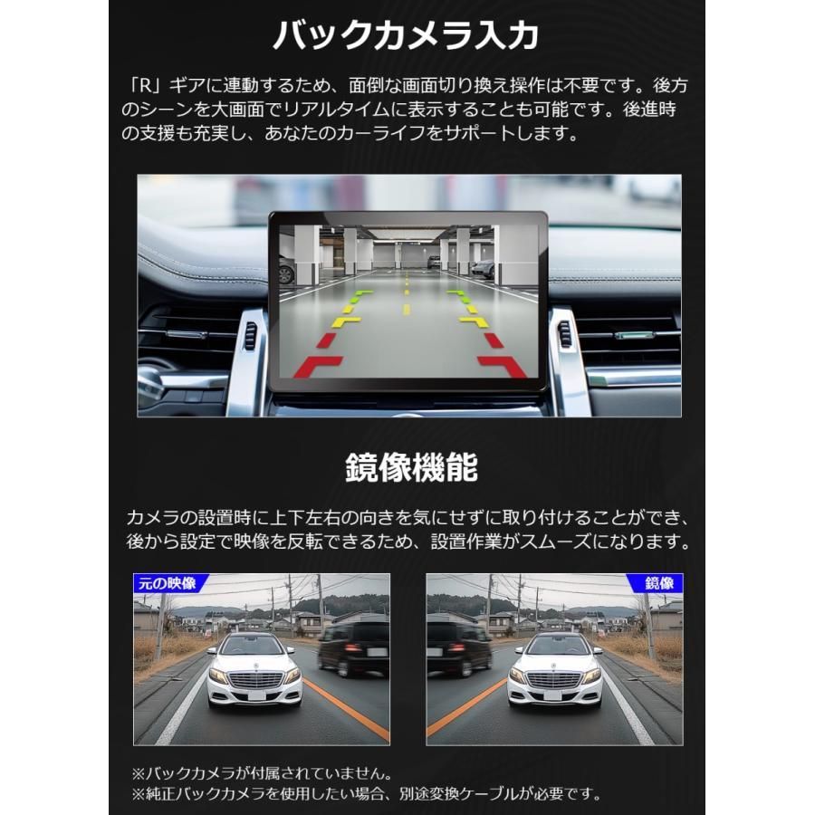 カーオーディオ