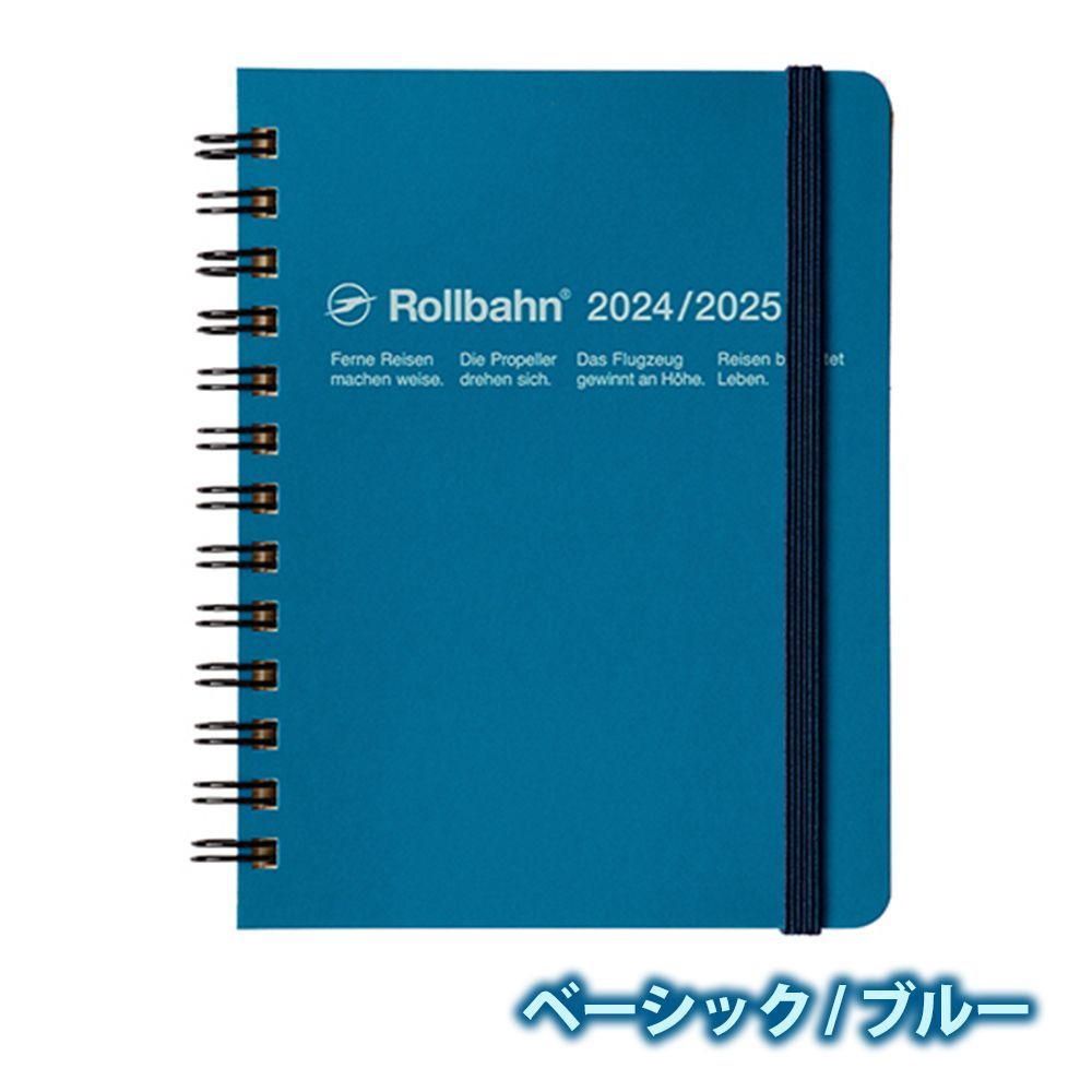 ロルバーン 2024/2025 ダイアリー 手帳 M スケジュール帳 2024年3月