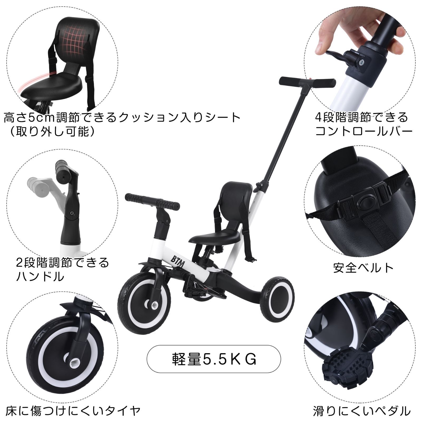 三輪車｜一台4役｜ベビーカー機能｜1-5歳向け｜組み立て簡単｜MS199289AAA