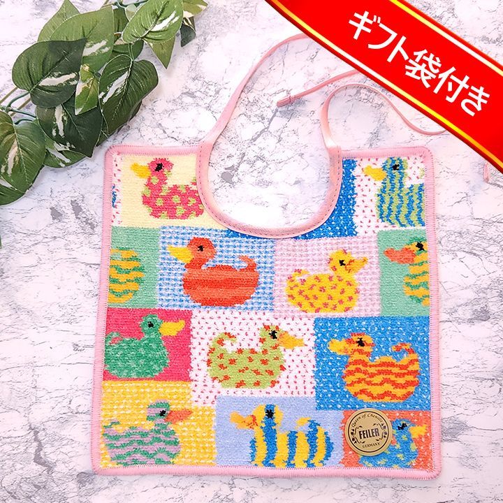 フェイラー FEILER スタイ 涎掛け DUCKYPATCH PETIT ダッキーパッチ 