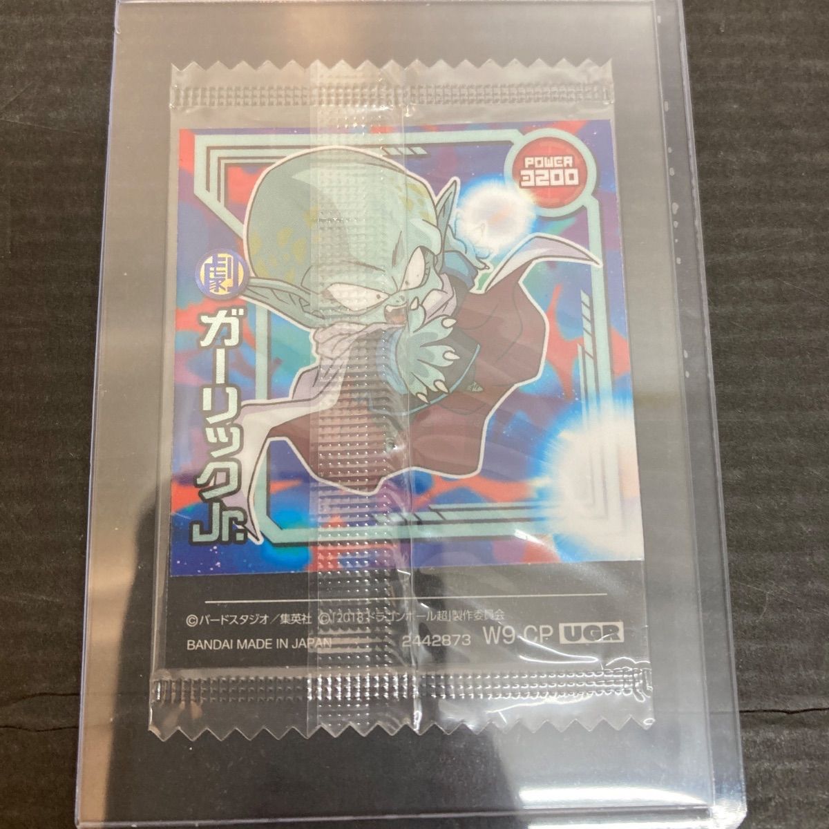 広店】未開封 W9-CP UGR ブロリー 5000枚限定 ドラゴンボール 超戦士 