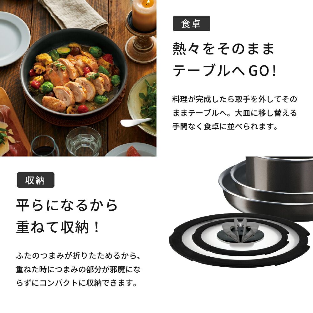 T-fal インジニオ・ネオ フレンチロースト セット9 L16699 ガス火専用