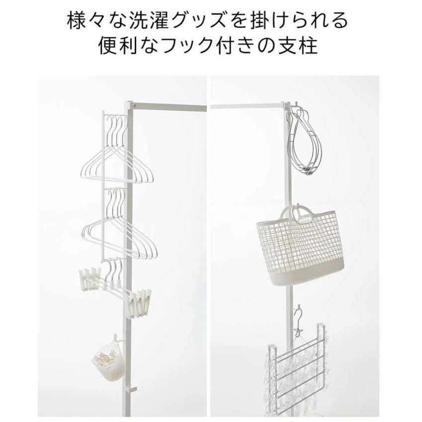 物干しラック