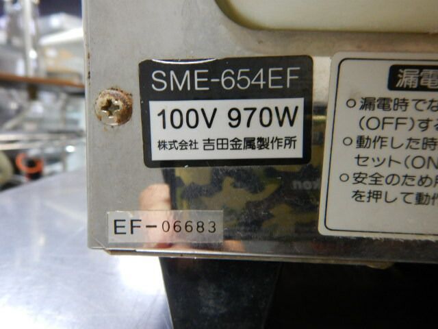 ステンレス