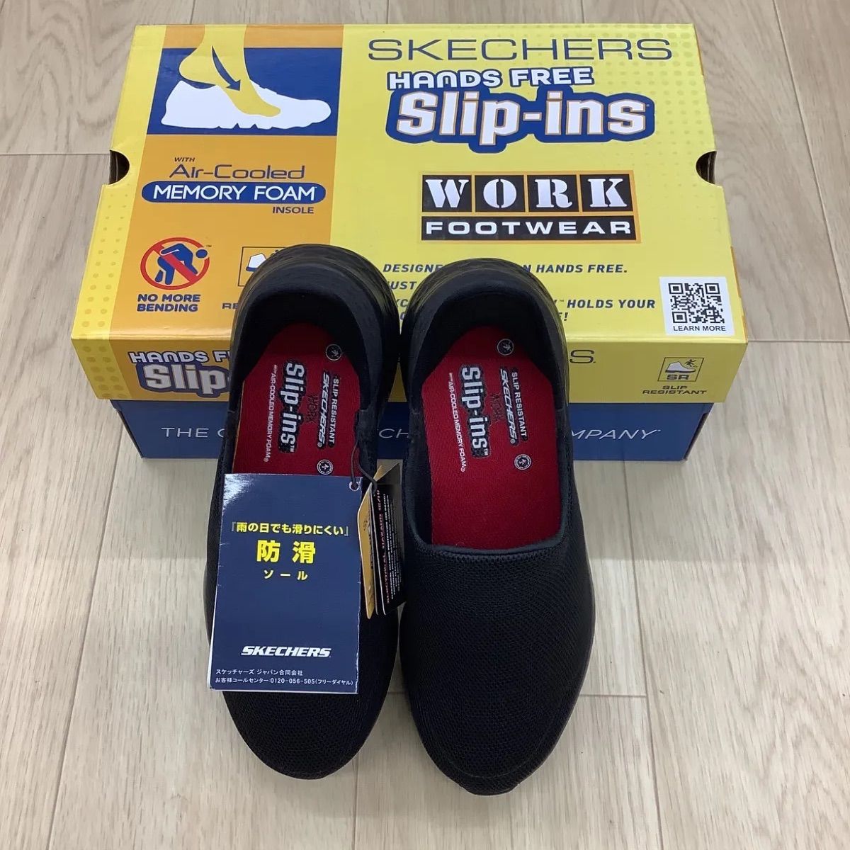 SKECHERS