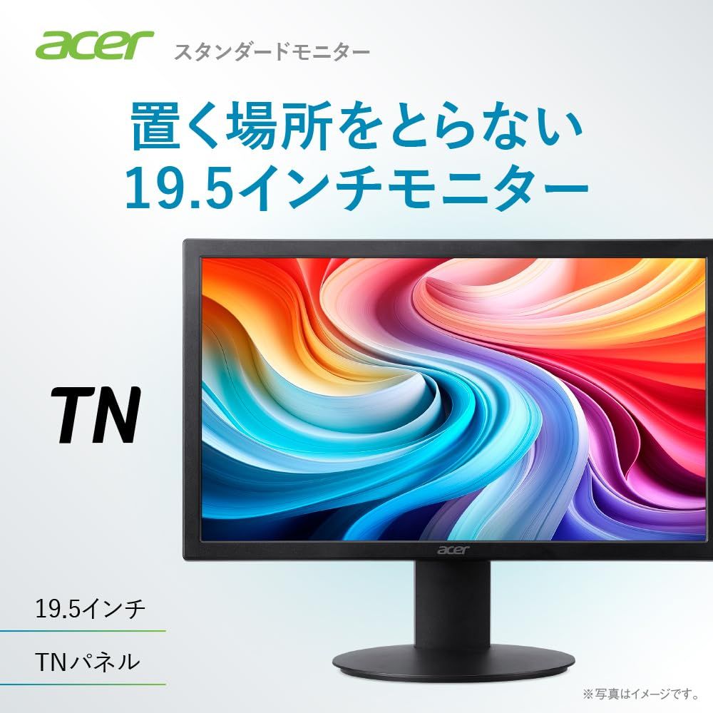 数量 Acer モニター 19.5インチ HD 1600x900 非光沢 TN 75Hz 6ms GTG NTSC 72% HDMI 1.4 ミニD-Sub 15ピン スピーカー ヘッドフォン端子非搭載 VESAマウント対応 E200Qbi