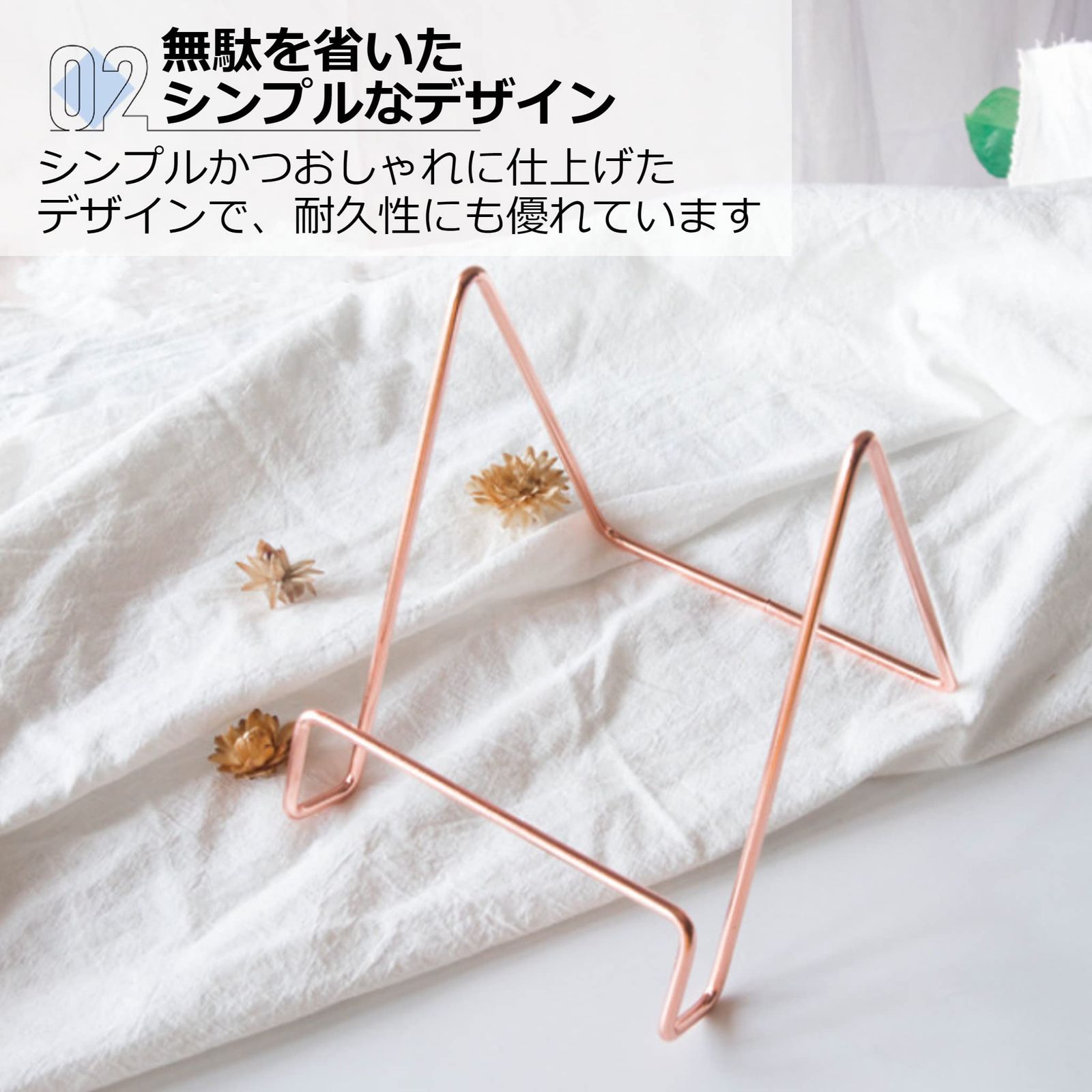 金属製 ゴールド