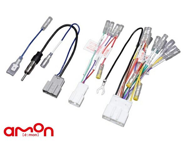 エルグランド PE52 TE52 PNE52 TNE52 オーディオ・ナビゲーション取付キット エーモン工業 N2598 H22.08～ デッキサイズ 200mm用 送料無料