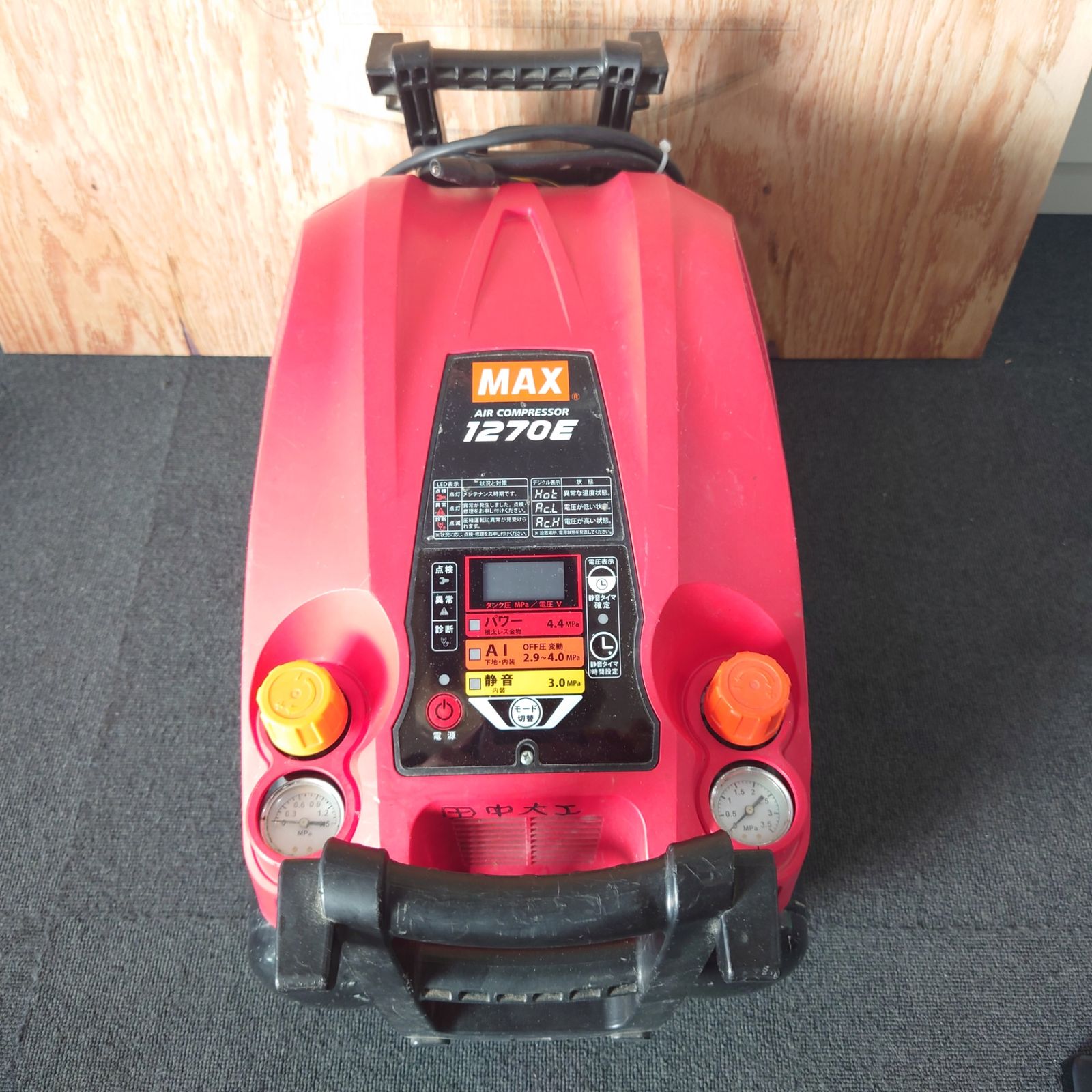 AK-HL1270E エアーコンプレッサー