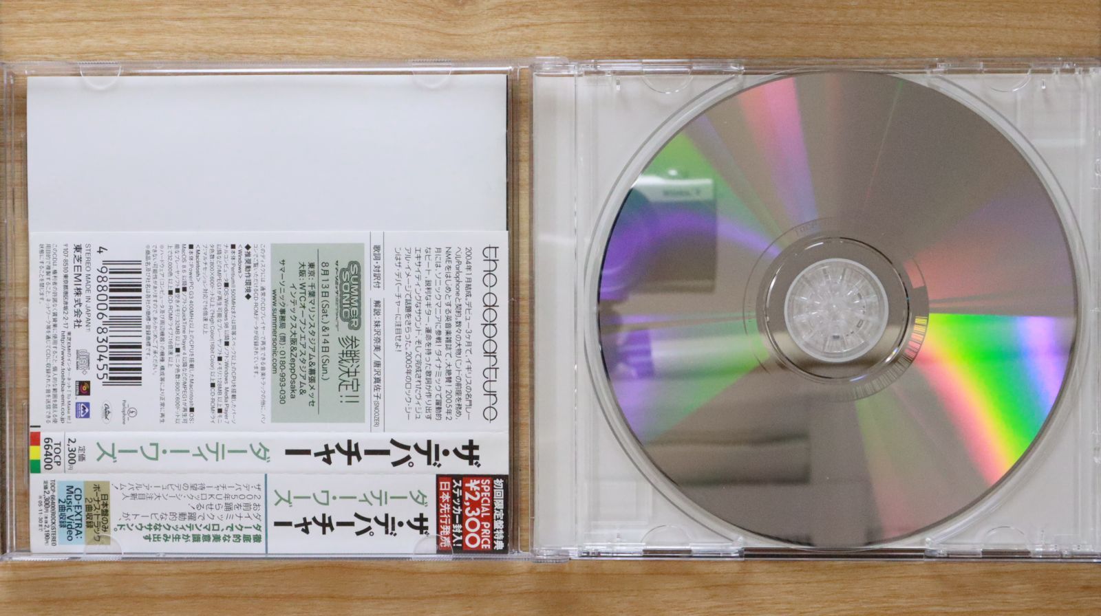 その他 Group Power Winter09 CD&DVD Group Power Winter09 CD&DVD