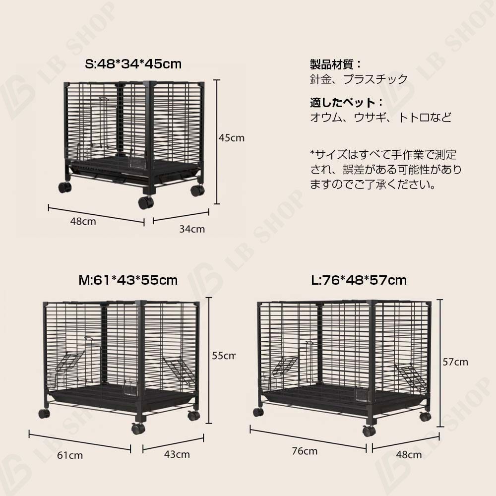 引き出しトレイ