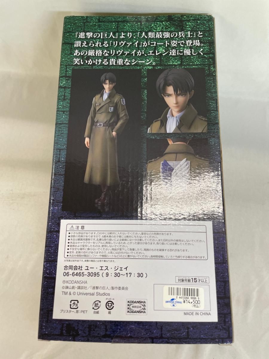 進撃の巨人　USJ限定　リヴァイ(ほほ笑みver.) coat style 未開封】USJ限定 進撃の巨人 リヴァイ coat style ほほ笑みver